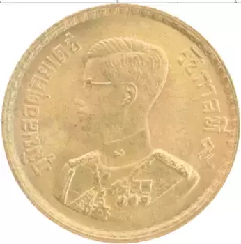 Монета 25 сатанг Таиланда 1957 года Бронза Рама IX