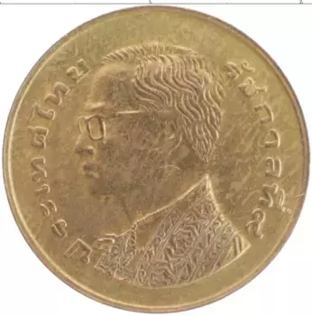 Монета 25 сатанг Таиланда 1977 года Бронза Рама IX