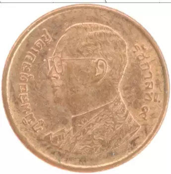 Монета 25 сатанг Таиланда 2008 года Бронза Рама IX