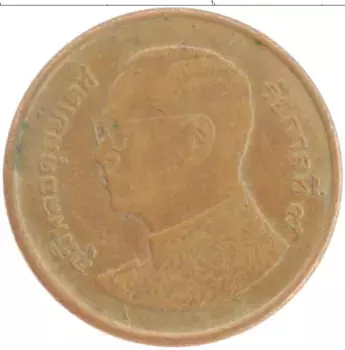 Монета 25 сатанг Таиланда 2009 года Бронза Рама IX