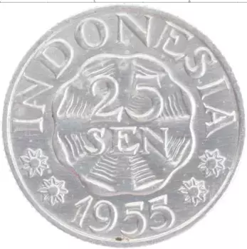 Монета 25 сен Индонезии 1955 года Алюминий