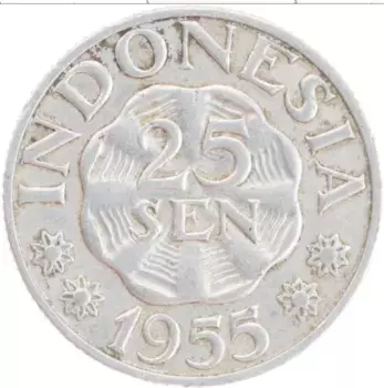 Монета 25 сен Индонезии 1955 года Алюминий