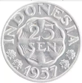 Монета 25 сен Индонезии 1957 года Алюминий