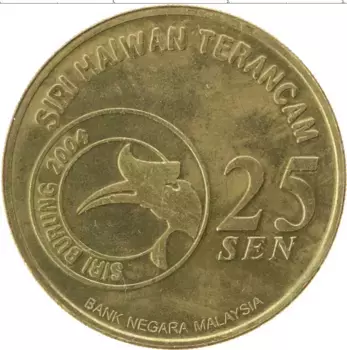 Монета 25 сен Малайзии 2004 года Латунь Сохранение животного мира