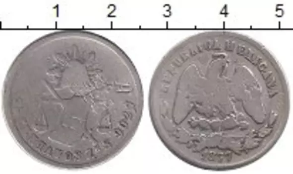 Монета 25 сентаво Мексики 1877 года Серебро Кондор