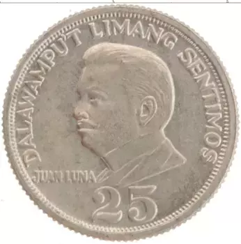 Монета 25 сентим Филиппин 1967 года Медно-никель Хуан Луна