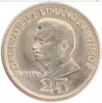 Монета 25 сентим Филиппин 1967 года Медно-никель