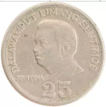 Монета 25 сентим Филиппин 1968 года Медно-никель