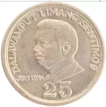 Монета 25 сентим Филиппин 1970 года Медно-никель