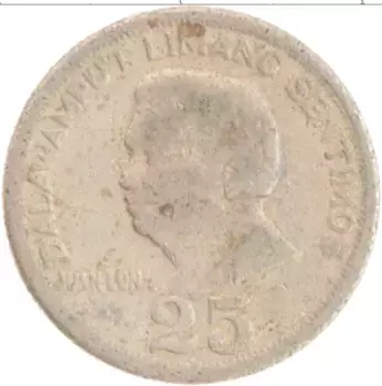 Монета 25 сентим Филиппин 1970 года Медно-никель Хуан Луна