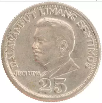 Монета 25 сентим Филиппин 1971 года Медно-никель Хуан Луна