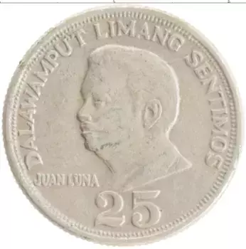 Монета 25 сентим Филиппин 1972 года Медно-никель Хуан Луна