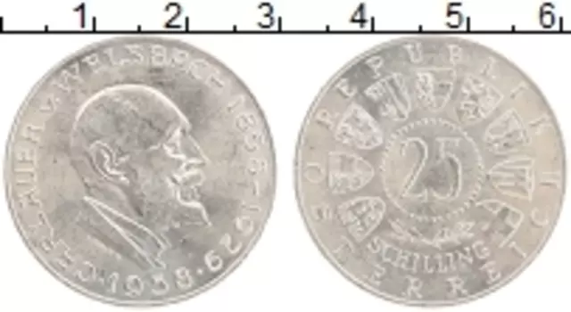Монета 25 шиллингов Австрии 1958 года Серебро Карл Вельсбах