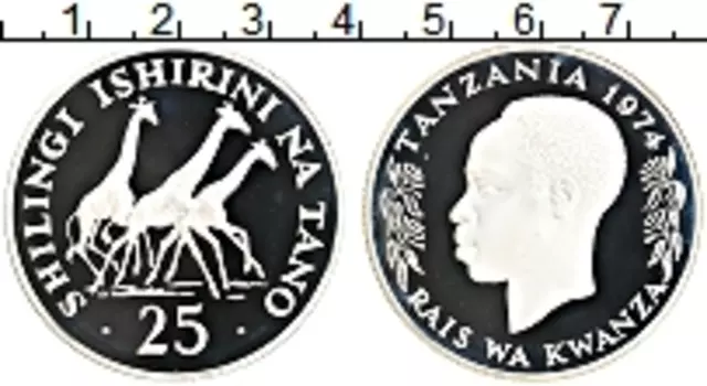 Монета 25 шиллингов Танзании 1974 года Серебро Жирафы