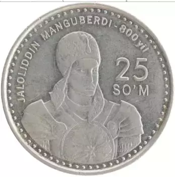 Монета 25 сом Узбекистана 1999 года Медно-никель 800 лет Джалолиддину Мангуберди