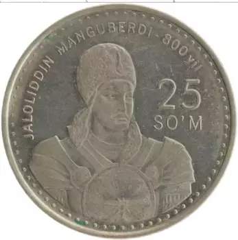 Монета 25 сом Узбекистана 1999 года Медно-никель 800 лет Джалолиддину Мангуберди