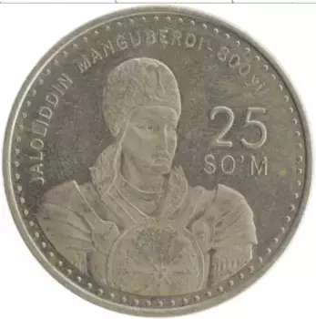Монета 25 сом Узбекистана 1999 года Медно-никель 800 лет Джалолиддину Мангуберди