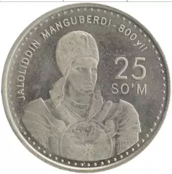 Монета 25 сом Узбекистана 1999 года Медно-никель 800 лет Джалолиддину Мангуберди