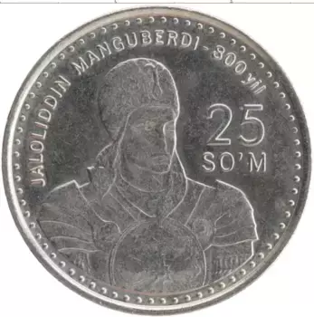 Монета 25 сом Узбекистана 1999 года Медно-никель Джалолиддин Мангуберди