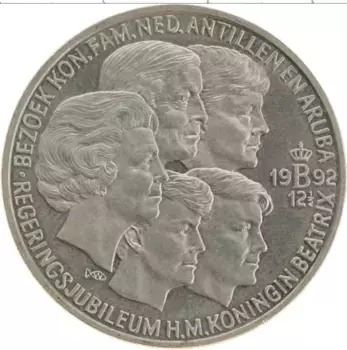 Монета 2 1/2 экю Нидерланд 1992 года Медно-никель Юбилей Беатрикс