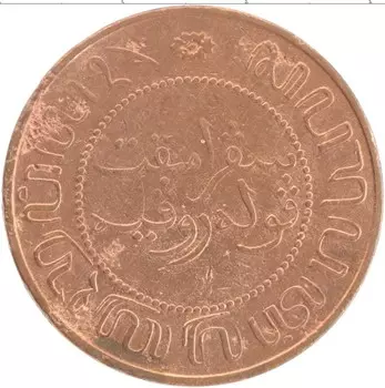 Монета 2 1/2 цента Нидерландской Индии 1902 года Бронза