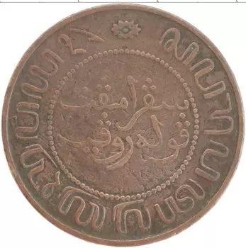 Монета 2 1/2 цента Нидерландской Индии 1902 года Бронза