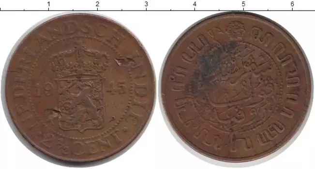 Монета 2 1/2 цента Нидерландской Индии 1945 года Бронза
