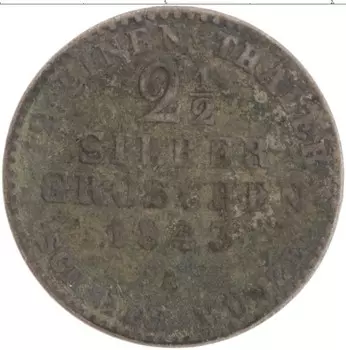 Монета 2 1/2 гроша Пруссии 1843 года Серебро А