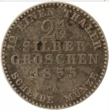 Монета 2 1/2 гроша Пруссии 1855 года Серебро А Фридрих Вильгельм IV