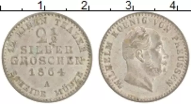 Монета 2 1/2 гроша Пруссии 1864 года Серебро А Вильгельм