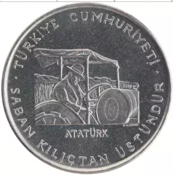 Монета 2 1/2 лиры Турции 1970 года Сталь ФАО