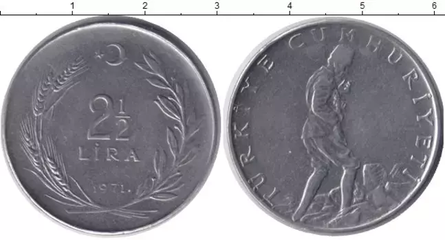 Монета 2 1/2 лиры Турции 1971 года Сталь