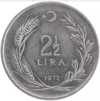 Монета 2 1/2 лиры Турции 1972 года Сталь