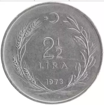Монета 2 1/2 лиры Турции 1973 года Сталь Кемаль Ататюрк