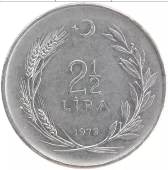 Монета 2 1/2 лиры Турции 1975 года Медно-никель