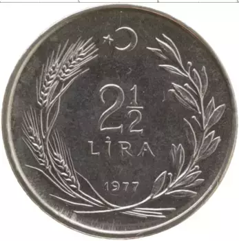 Монета 2 1/2 лиры Турции 1977 года Медно-никель ФАО