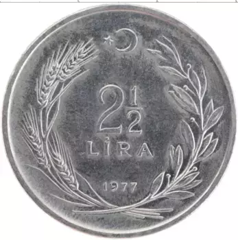 Монета 2 1/2 лиры Турции 1977 года Сталь