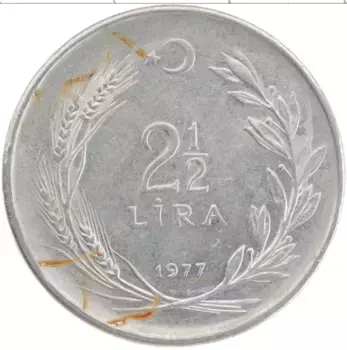 Монета 2 1/2 лиры Турции 1977 года Медно-никель Кемаль Ататюрк