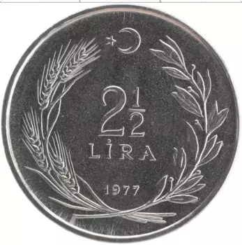 Монета 2 1/2 лиры Турции 1977 года Медно-никель ФАО - Хлеб и жилье для всех