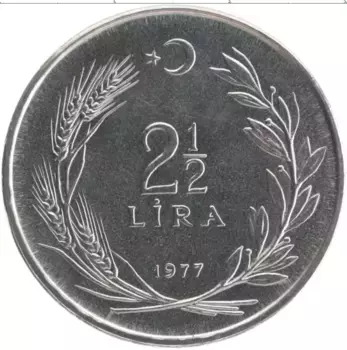 Монета 2 1/2 лиры Турции 1977 года Медно-никель ФАО - Хлеб и жилье для всех
