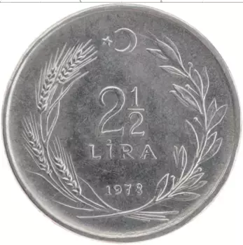 Монета 2 1/2 лиры Турции 1978 года Сталь