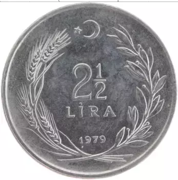 Монета 2 1/2 лиры Турции 1979 года Сталь