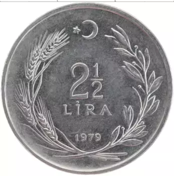 Монета 2 1/2 лиры Турции 1979 года Медно-никель ФАО