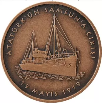 Монета 2 1/2 лиры Турции 2019 года Бронза 100 лет прибытия Кемаля Ататюрка в Самсун, корабль