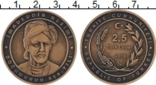 Монета 2 1/2 лиры Турции 2019 года Бронза 650 - летие Насими