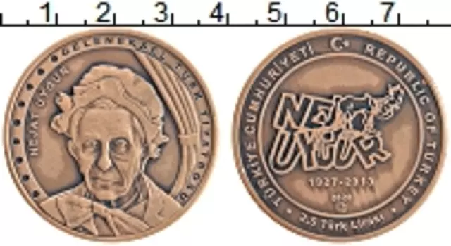 Монета 2 1/2 лиры Турции 2020 года Бронза Актёр жанра комедии Неджат Уйгур