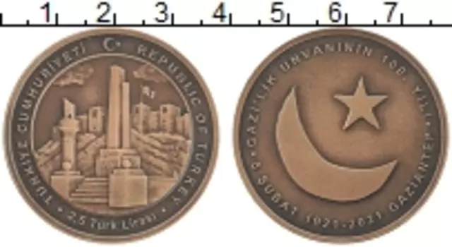 Монета 2 1/2 лиры Турции 2021 года Бронза 100 лет присвоения городу Газиантеп титула «GAZI» (Победитель)