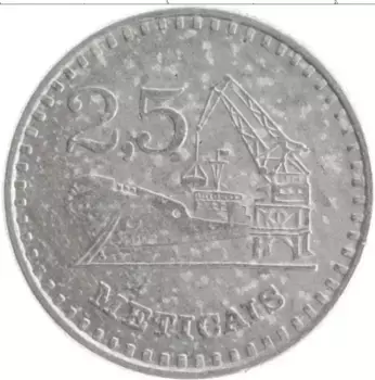 Монета 2 1/2 метикаль Мозамбика 1980 года Алюминий