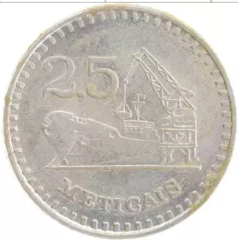 Монета 2 1/2 метикаль Мозамбика 1982 года Алюминий