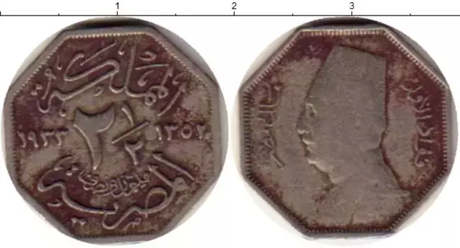 Монета 2 1/2 миллима Египта 1933 года Медно-никель Фуад I